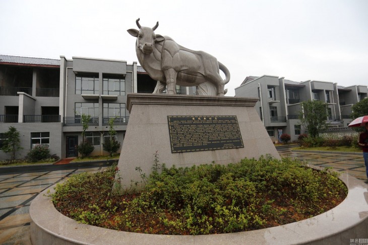 monumento de un toro Xiong Shuihua 