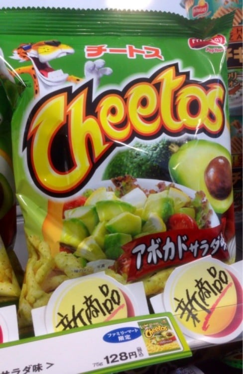 chewtos sabor sabor aguacate