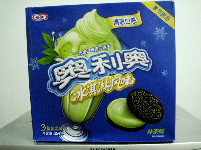 oreos de te verde