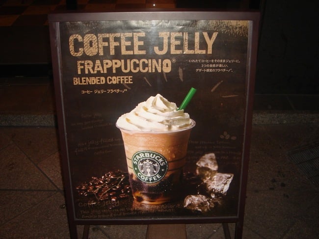 frappuccino de gelatina de cafe