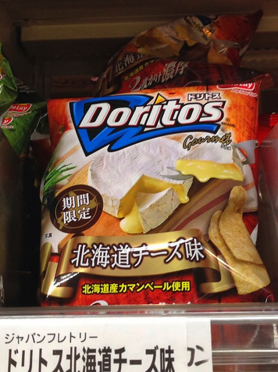 doritps queso