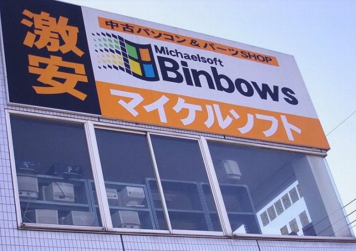 COMPUTADORAS ESTILO BONBOWS EN CHINA