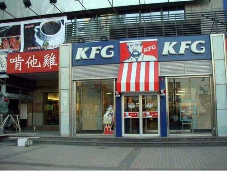 LOS KFG ETIQUETA ROJA HECHO EN CHINA