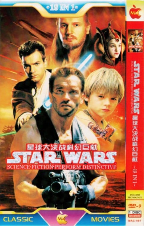 póster de la película Star Wars en china que tiene en su portada como protagonista a Arnold schwarzenegger