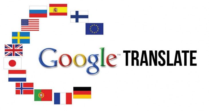 COMO UTILIZAR EL TRADUCTOR DE GOOGLE SIN ESTAR CONECTADO A INTERNET