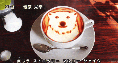 gif de un café que forma diferentes figuras como un oso panda y un pingüino 