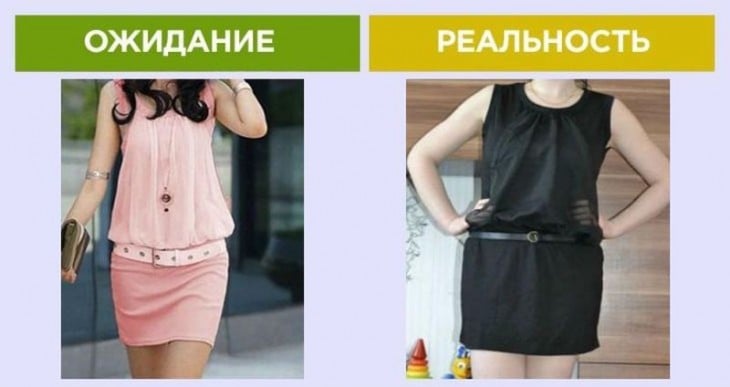 Expectativa Realidad. VESTIDOS CASUALES PARA IR AL TRABAJO. HECHO EN CHINA