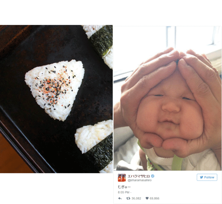 COMPARACIÓN ENTRE UNA BOLITA DE ARROZ CON LA CARITA APLASTADA DE UN BEBÉ