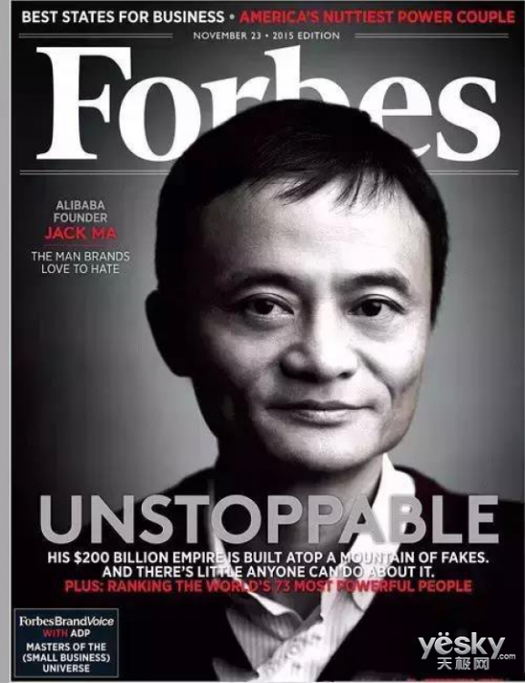 Jack Ma revista Forbes