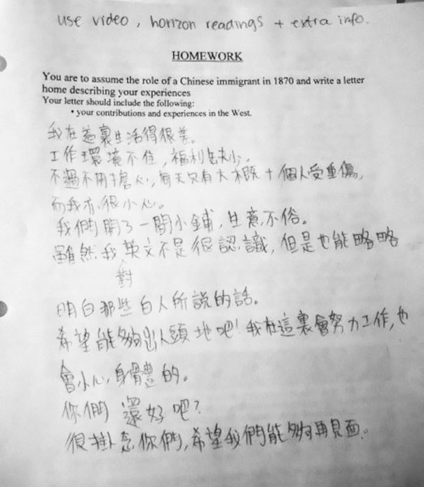 examen de una persona que respondio en letras chinas 
