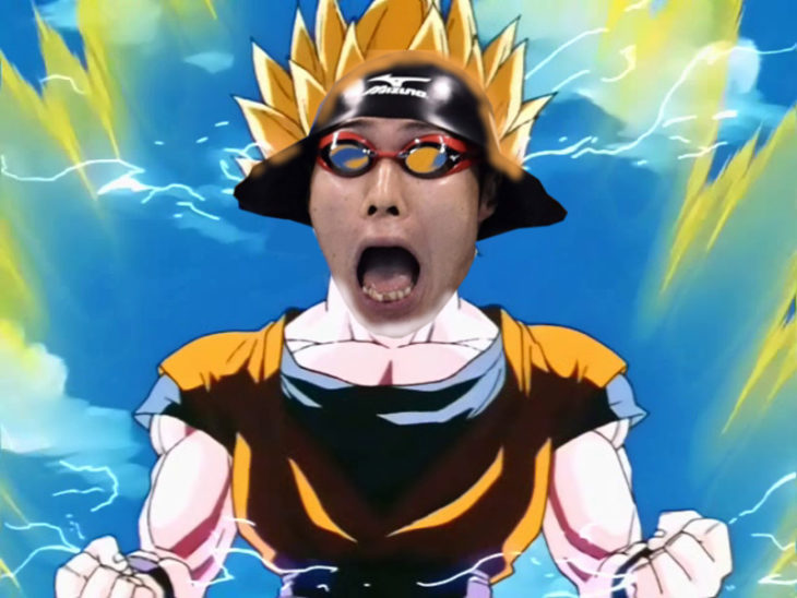 nadador editado como dragon ball