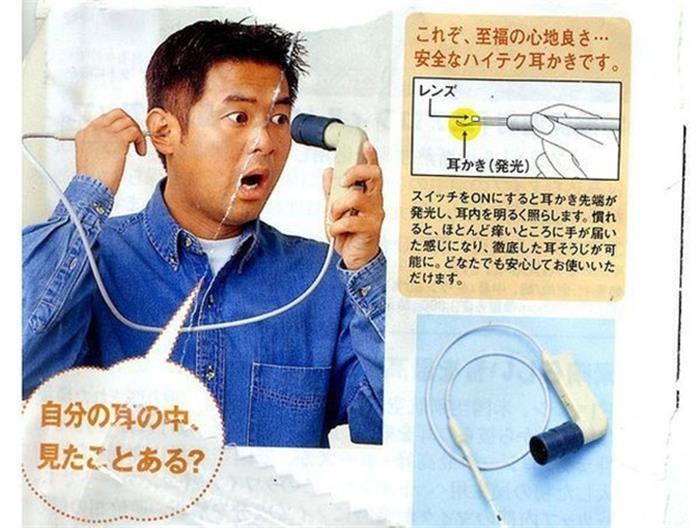 aparato para ver dentro de tu oído 