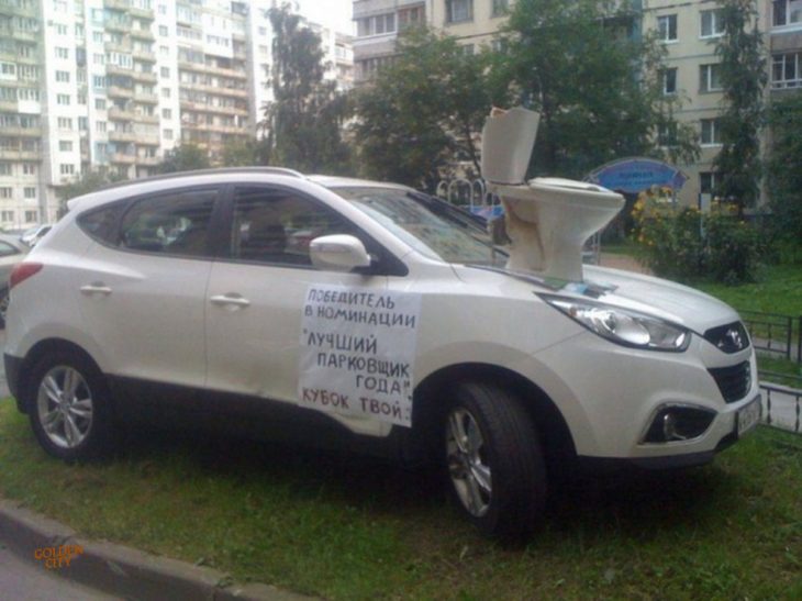 carro con taza de baño encima