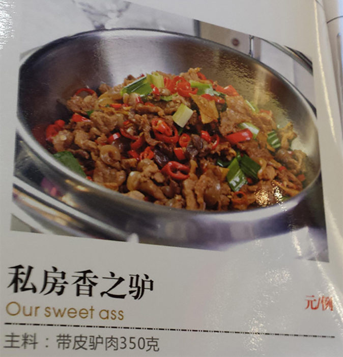 menú chino mal traducido, nuestro dulce trasero