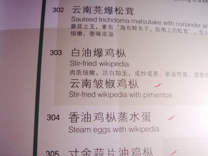 menú con wikipedia 
