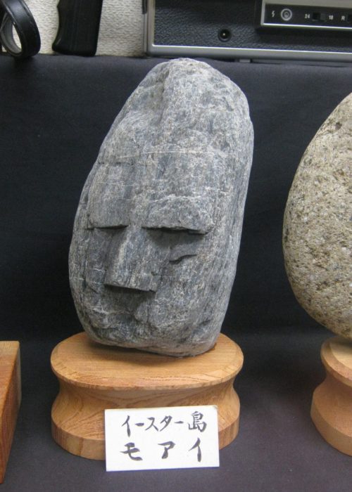 Piedra con un rostro enojado