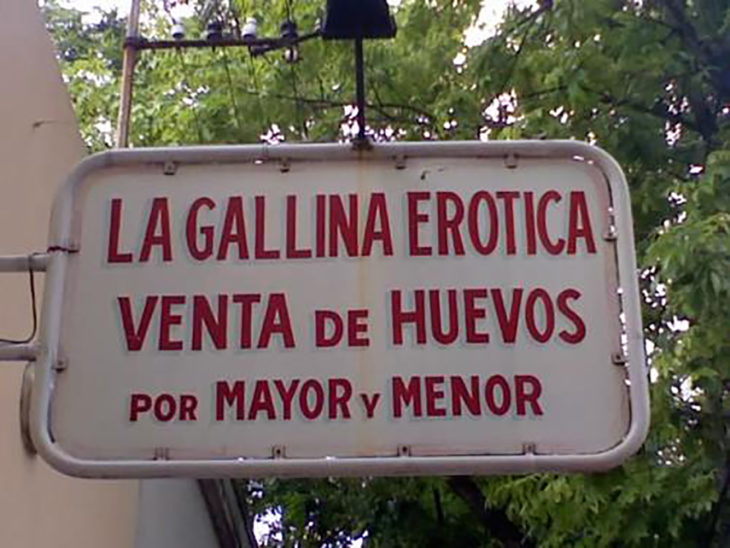 cartel de la mercería la gallina erótica