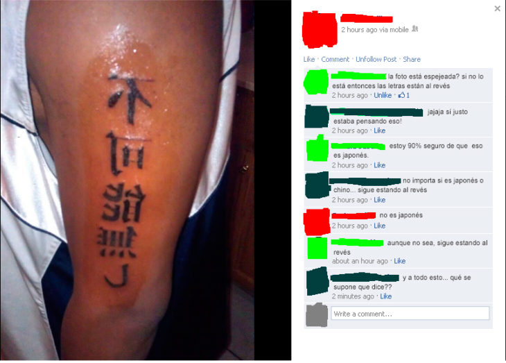 Fails tatuajes - letras al revés 