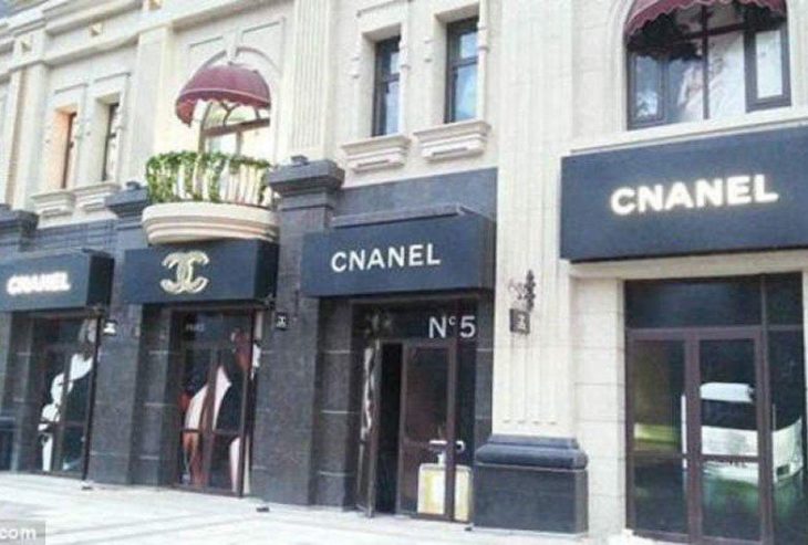 Tienda pirata de Chanel